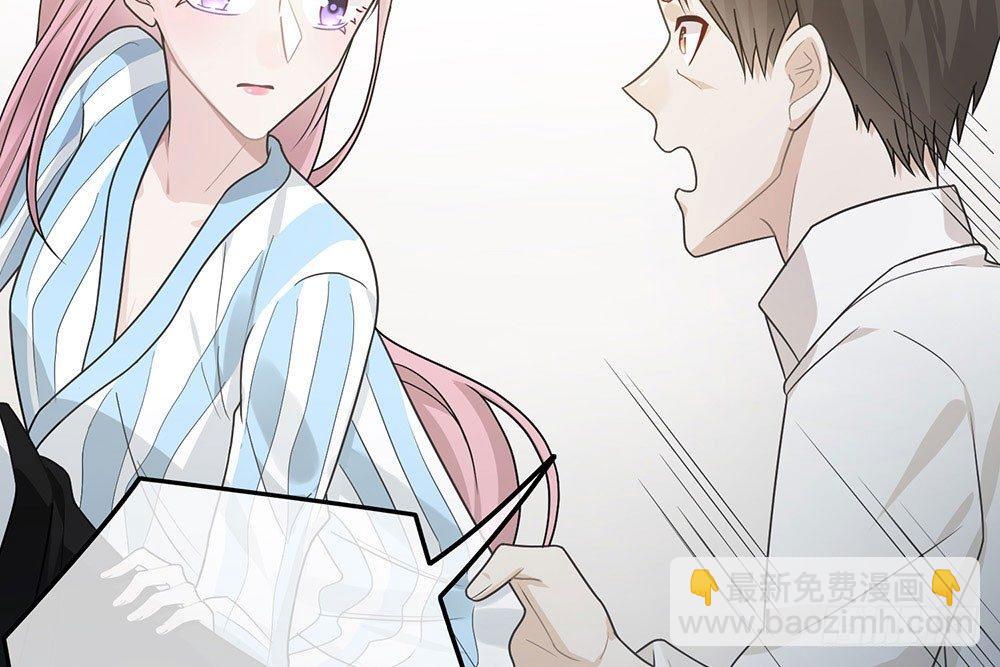 恋人的2种打开方式 - 第39话(1/2) - 7