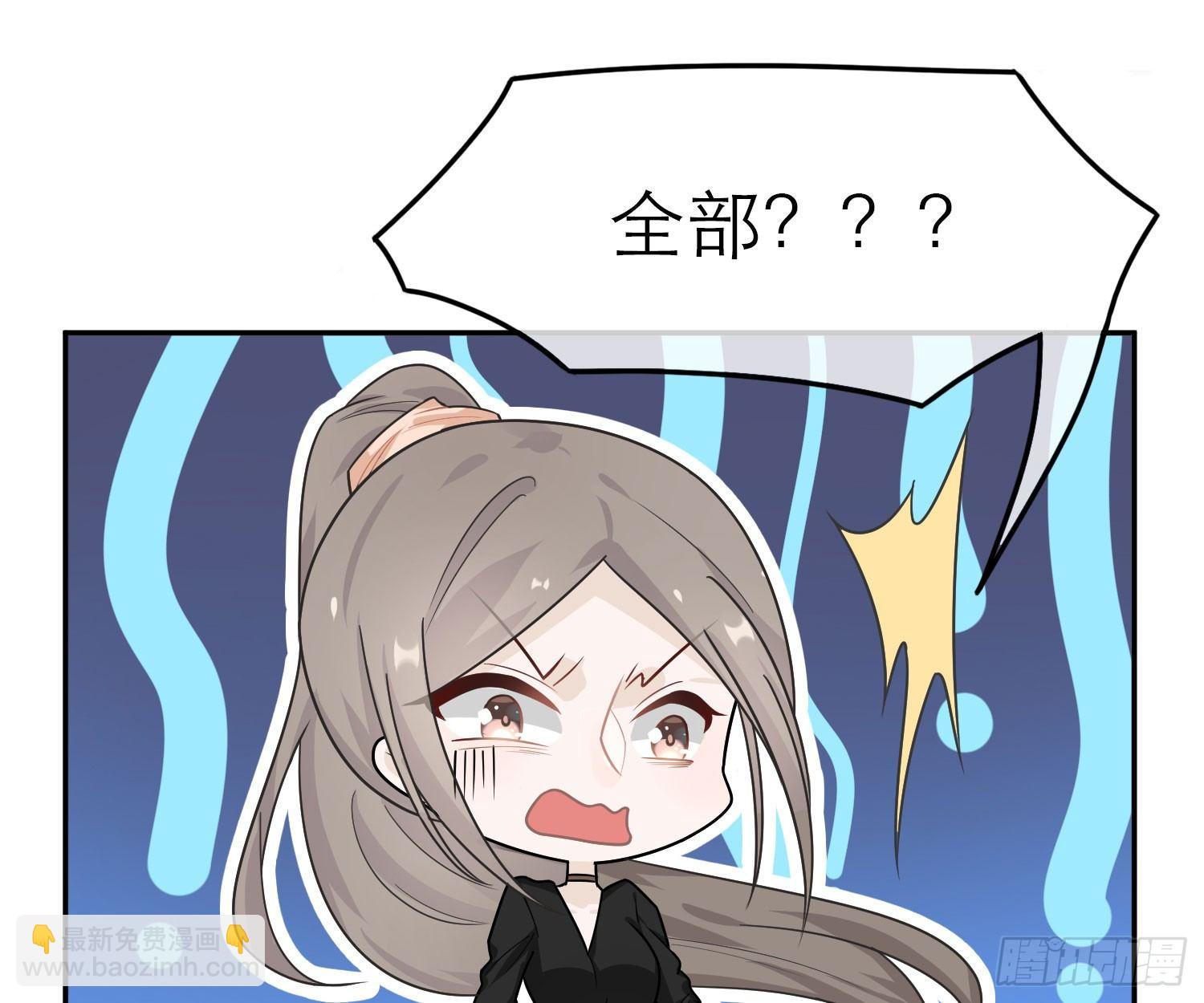 恋人的2种打开方式 - 第41话(1/2) - 3