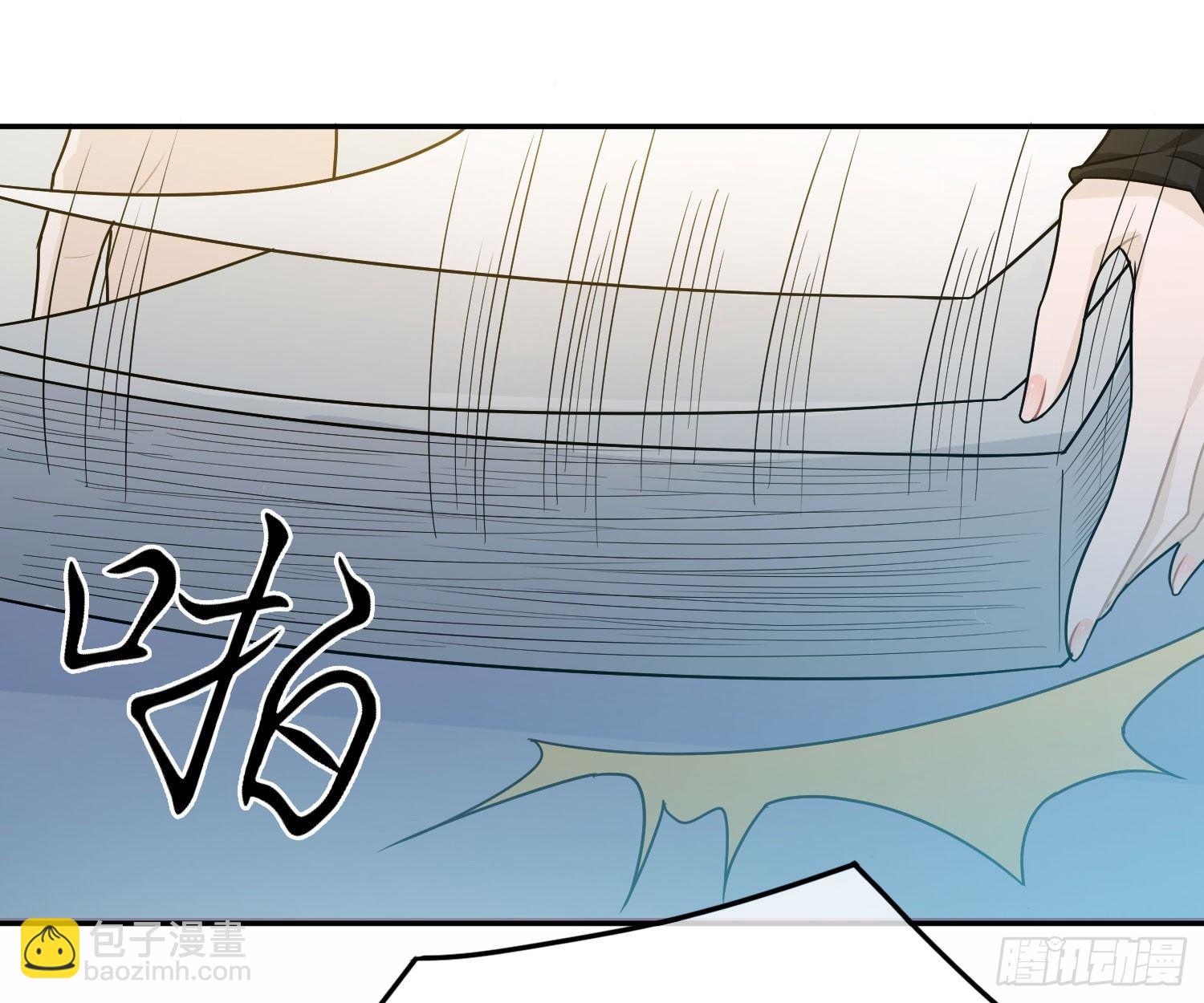 恋人的2种打开方式 - 第41话(1/2) - 8