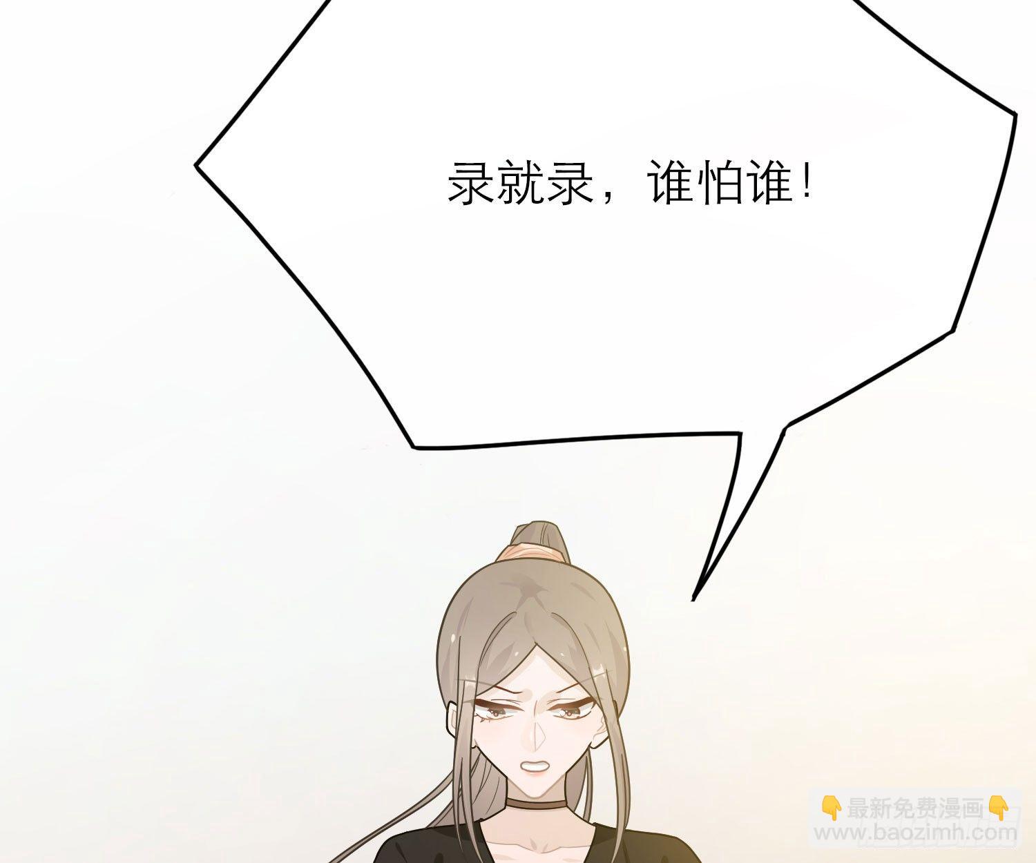 恋人的2种打开方式 - 第41话(1/2) - 1