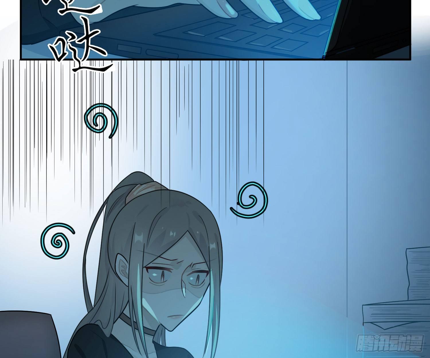 恋人的2种打开方式 - 第41话(1/2) - 6