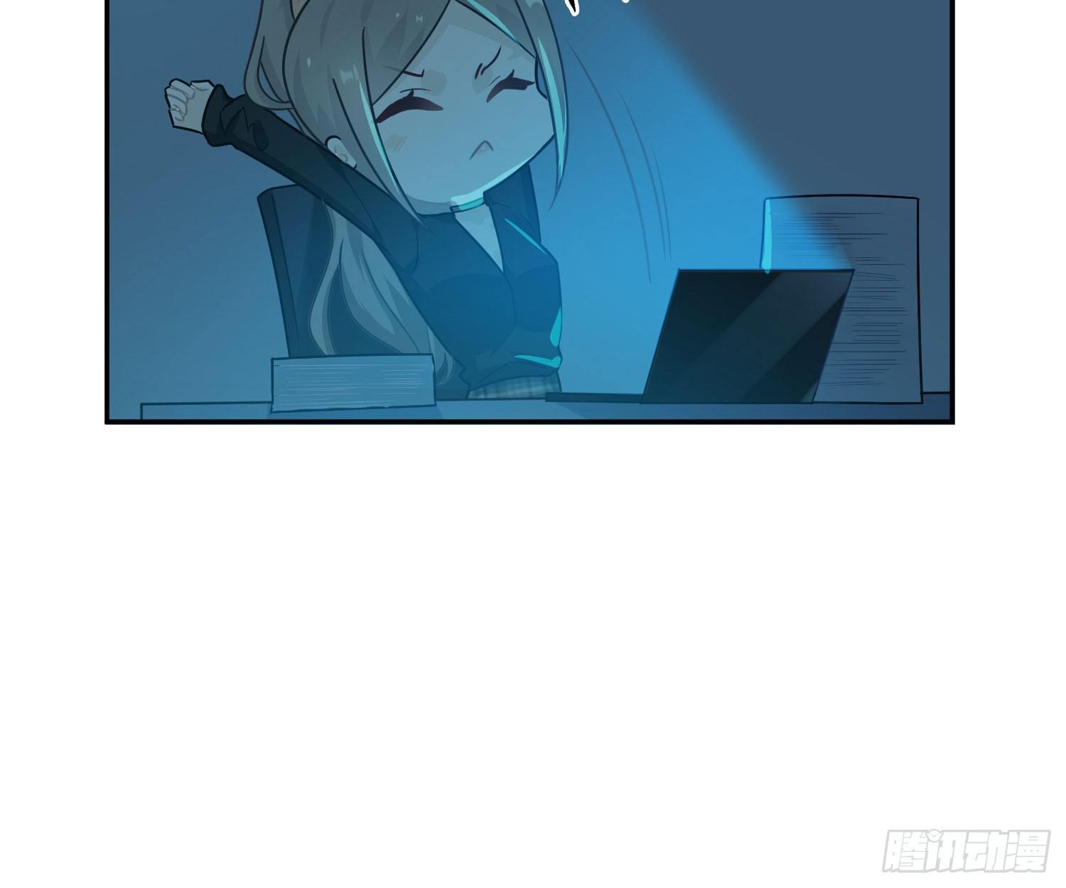 恋人的2种打开方式 - 第41话(1/2) - 8