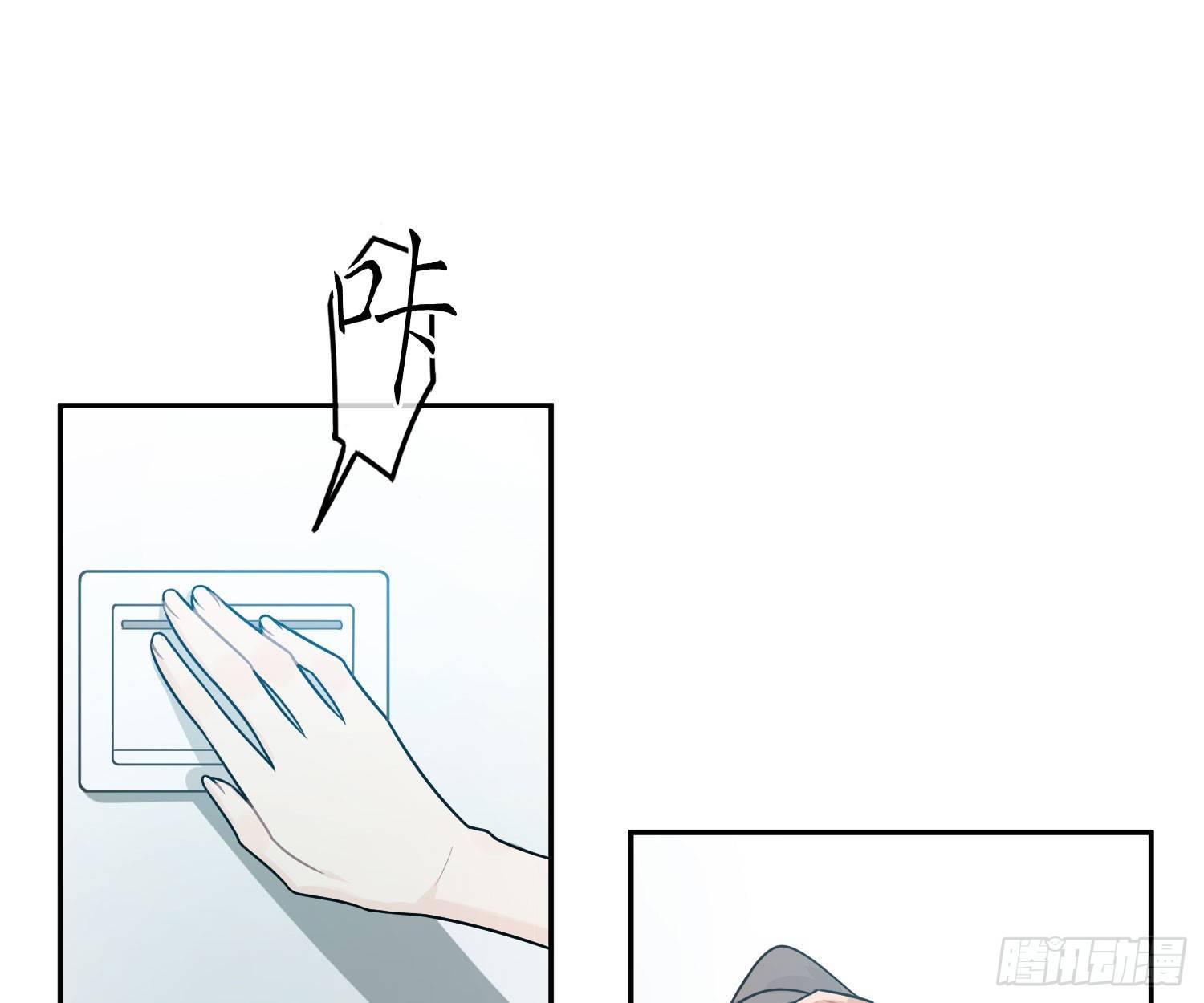 恋人的2种打开方式 - 第41话(1/2) - 1