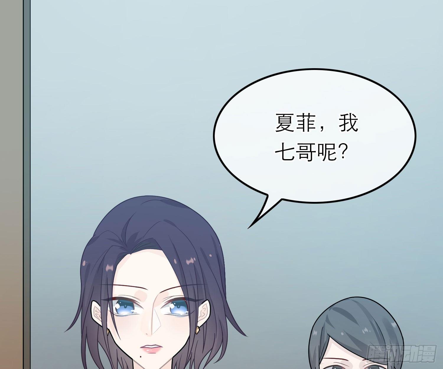 恋人的2种打开方式 - 第41话(1/2) - 3