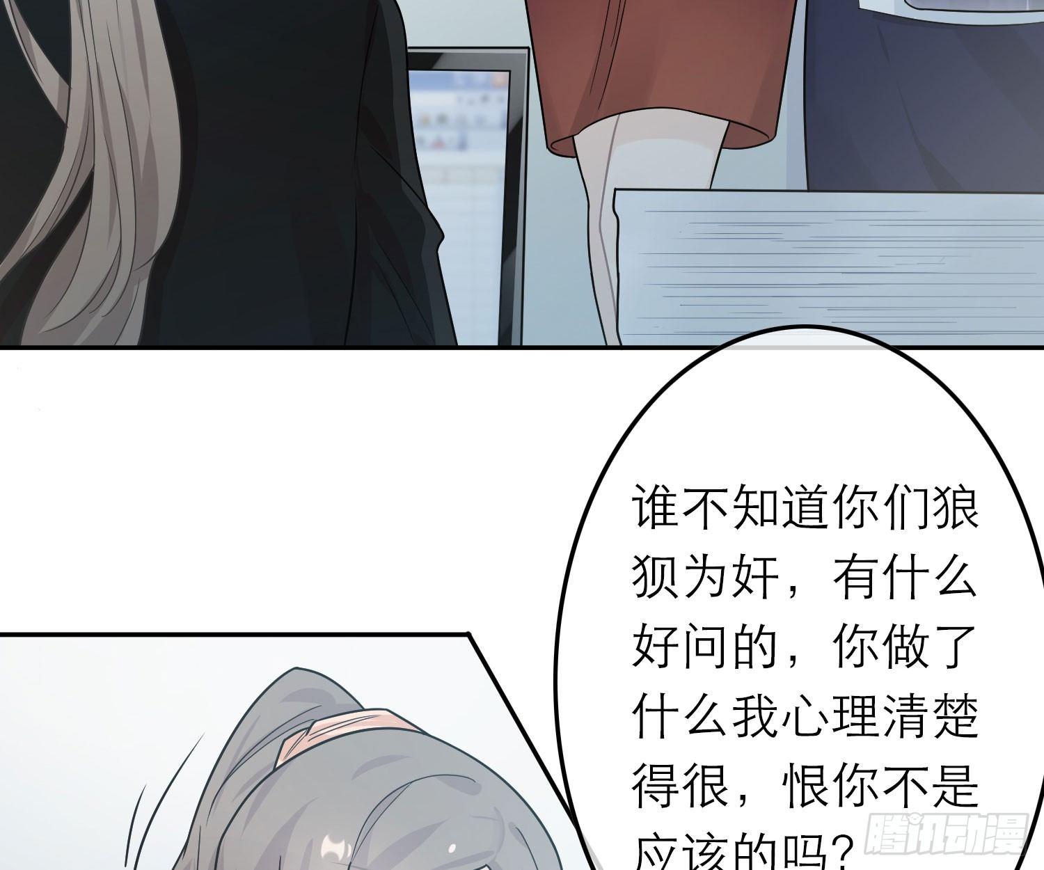 恋人的2种打开方式 - 第41话(1/2) - 1