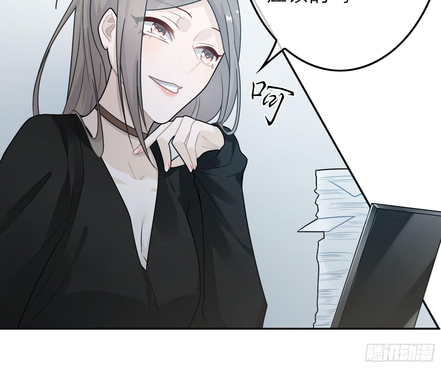 恋人的2种打开方式 - 第41话(1/2) - 2