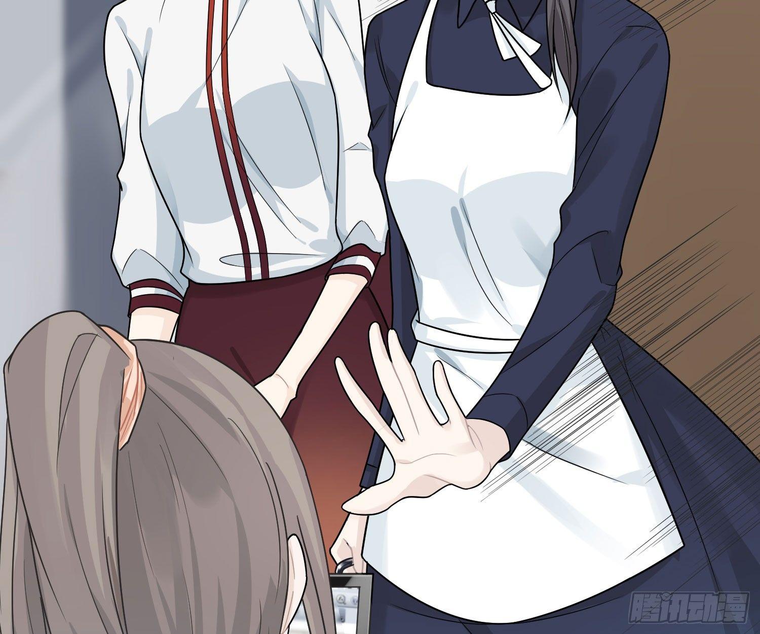 恋人的2种打开方式 - 第41话(1/2) - 5