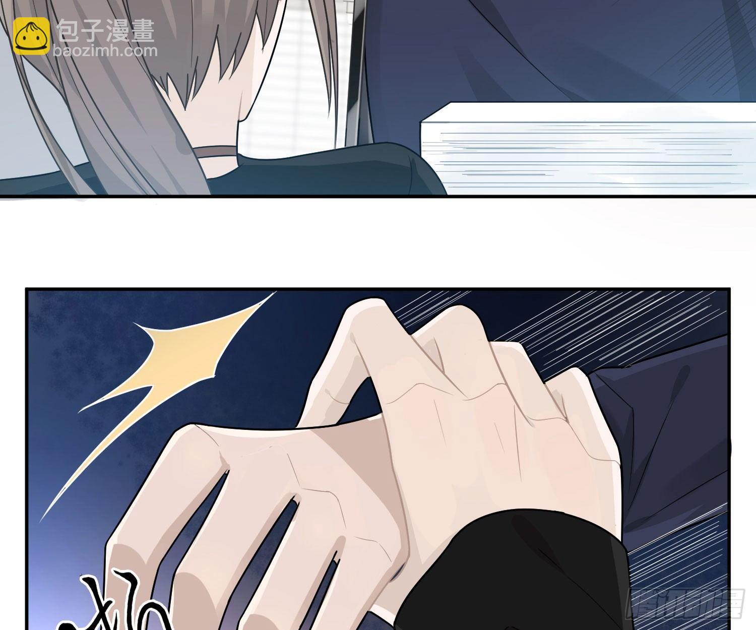 恋人的2种打开方式 - 第41话(1/2) - 6