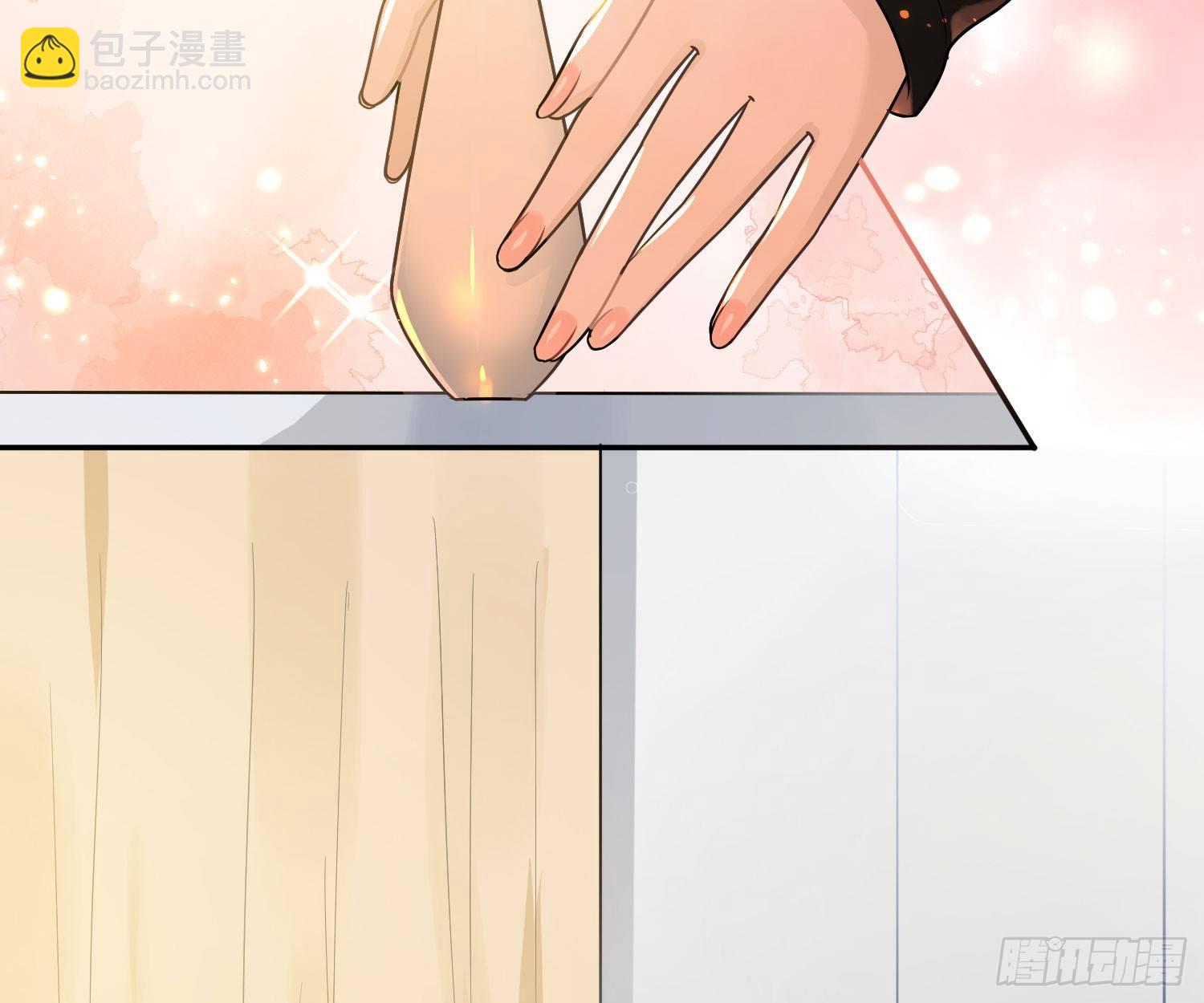 恋人的2种打开方式 - 第41话(1/2) - 4