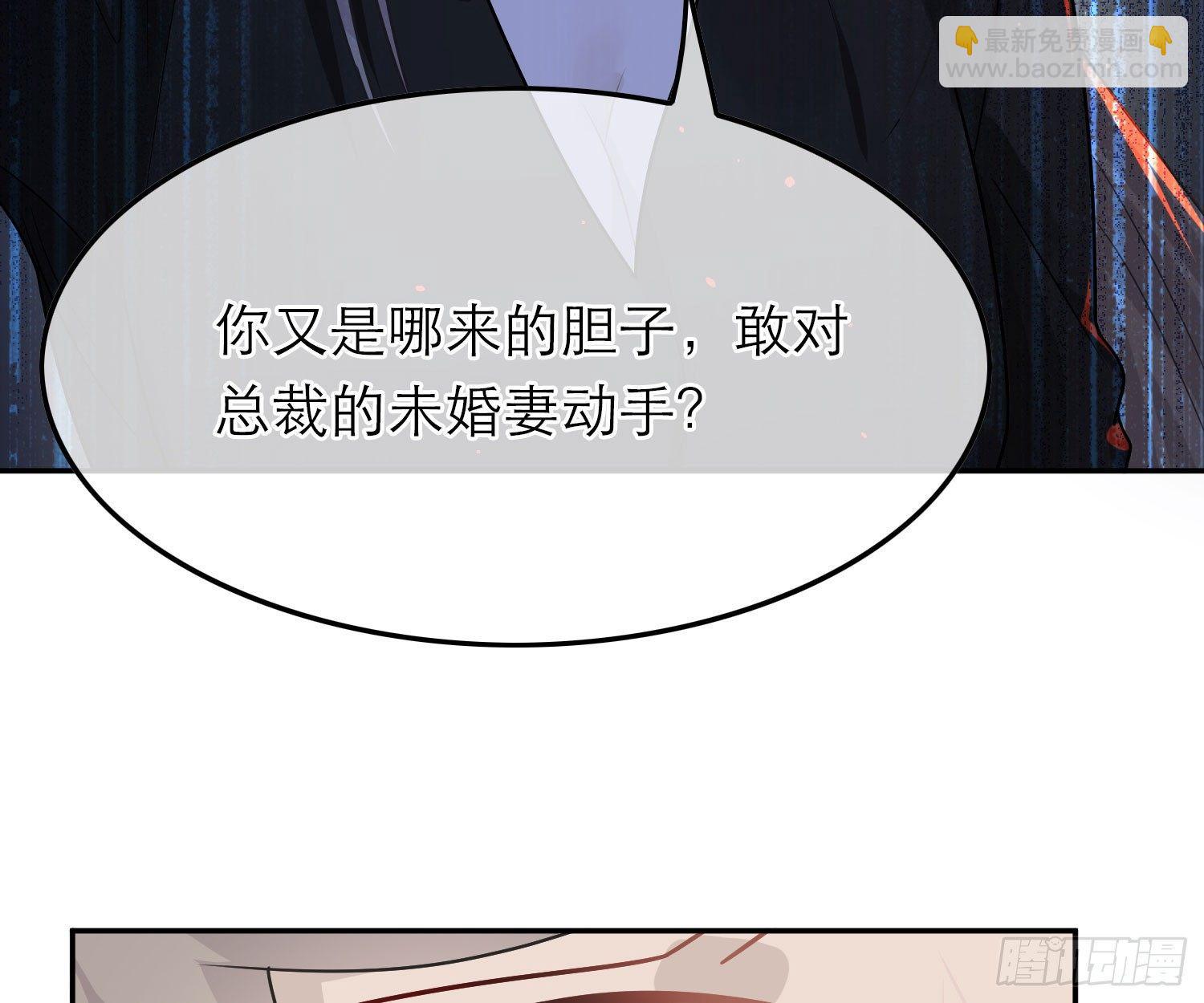 恋人的2种打开方式 - 第41话(1/2) - 1