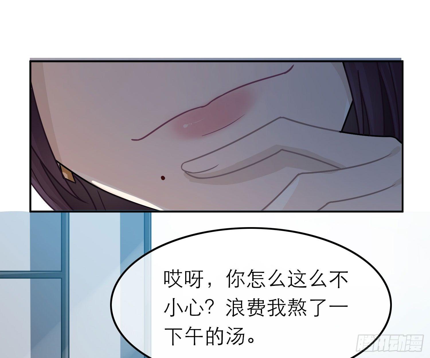 恋人的2种打开方式 - 第41话(1/2) - 8