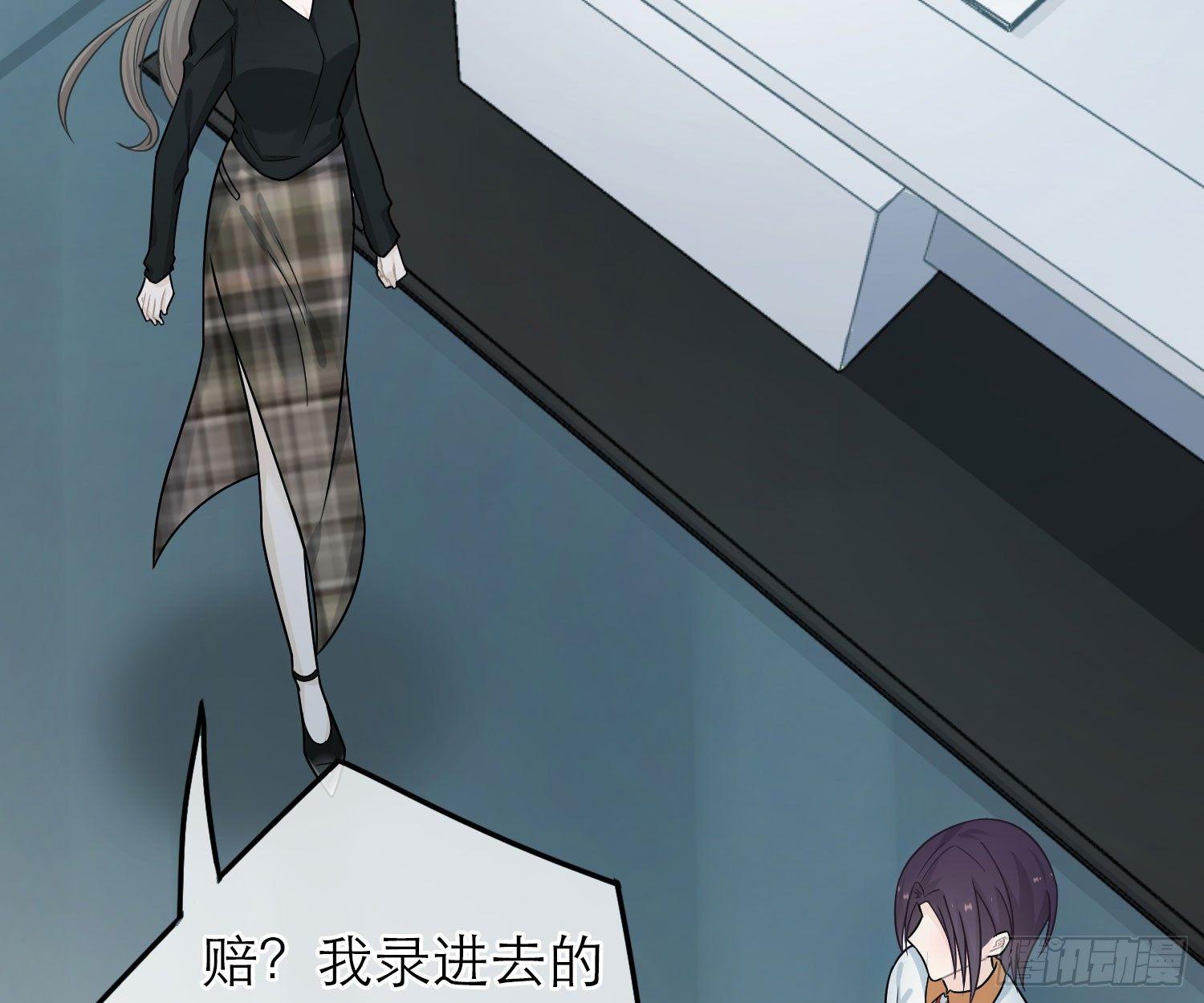 恋人的2种打开方式 - 第41话(2/2) - 5