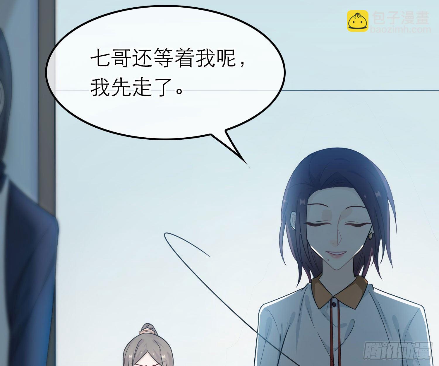 恋人的2种打开方式 - 第41话(2/2) - 1