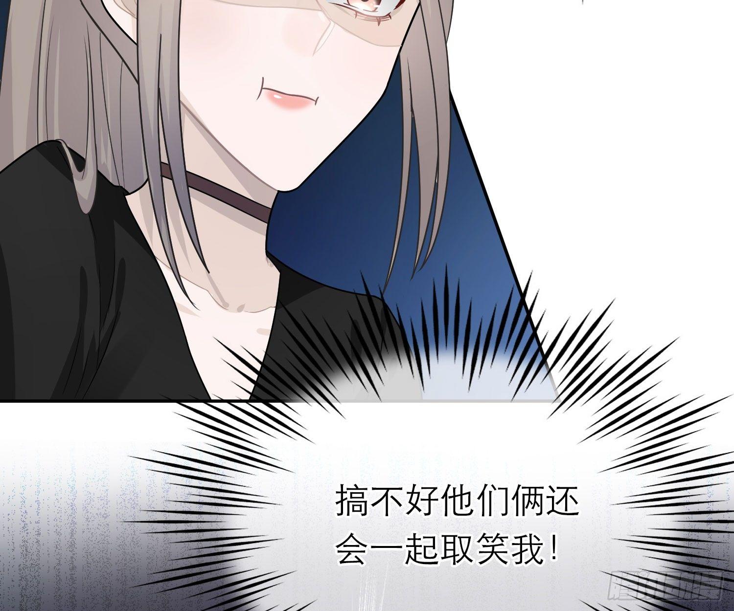 恋人的2种打开方式 - 第41话(2/2) - 4