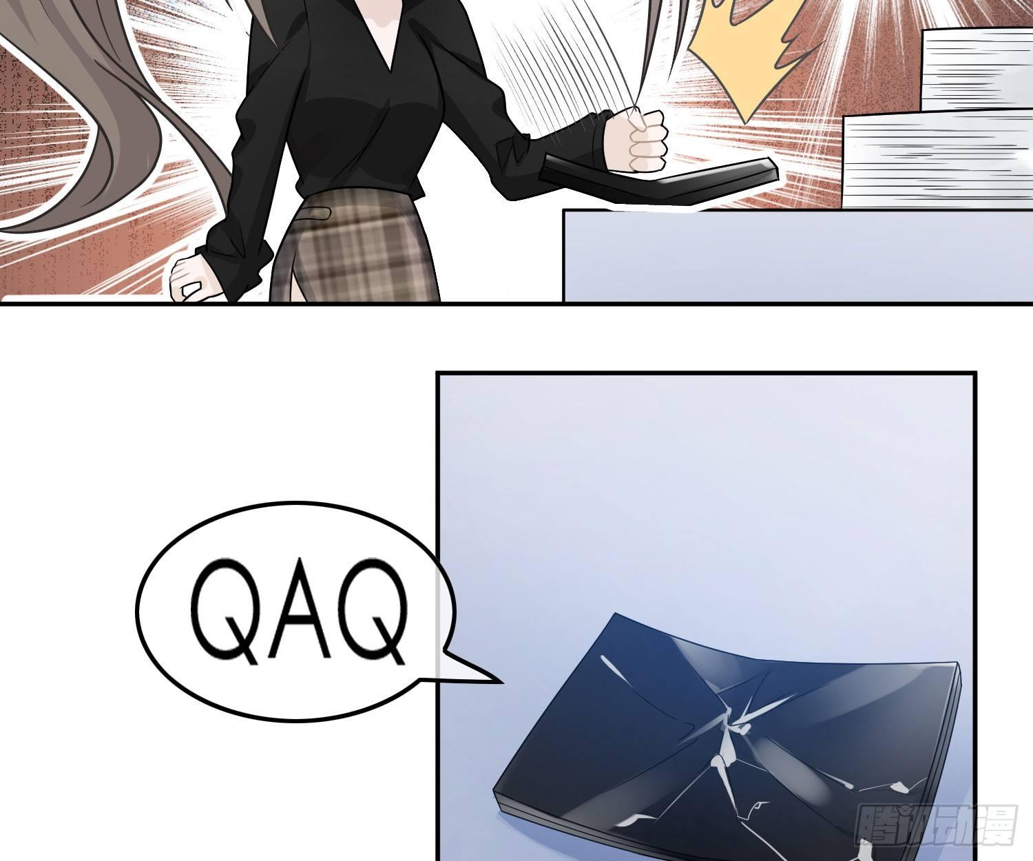 恋人的2种打开方式 - 第41话(2/2) - 6