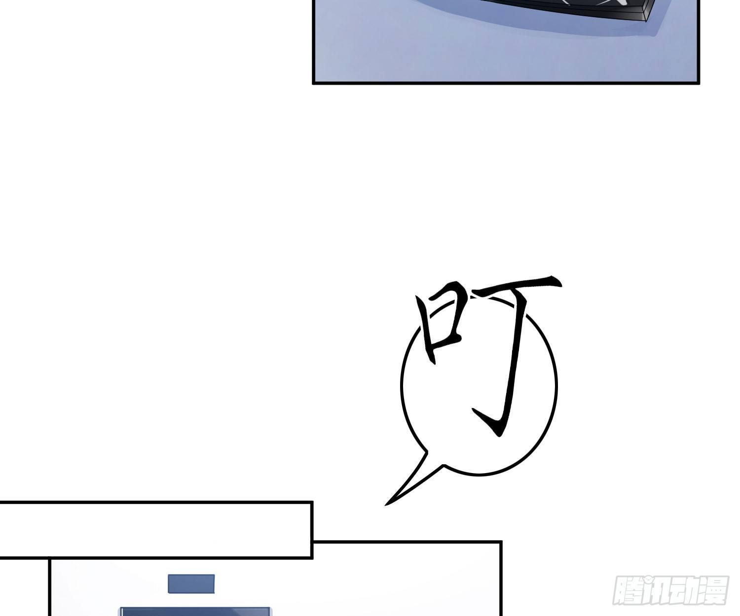 恋人的2种打开方式 - 第41话(2/2) - 1