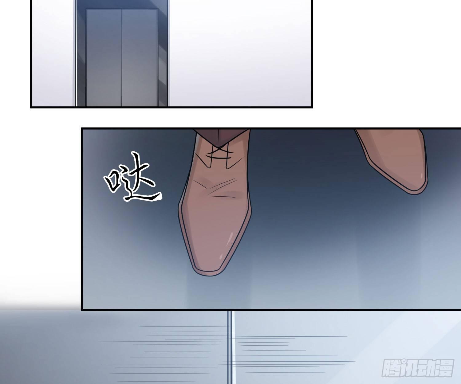 恋人的2种打开方式 - 第41话(2/2) - 2