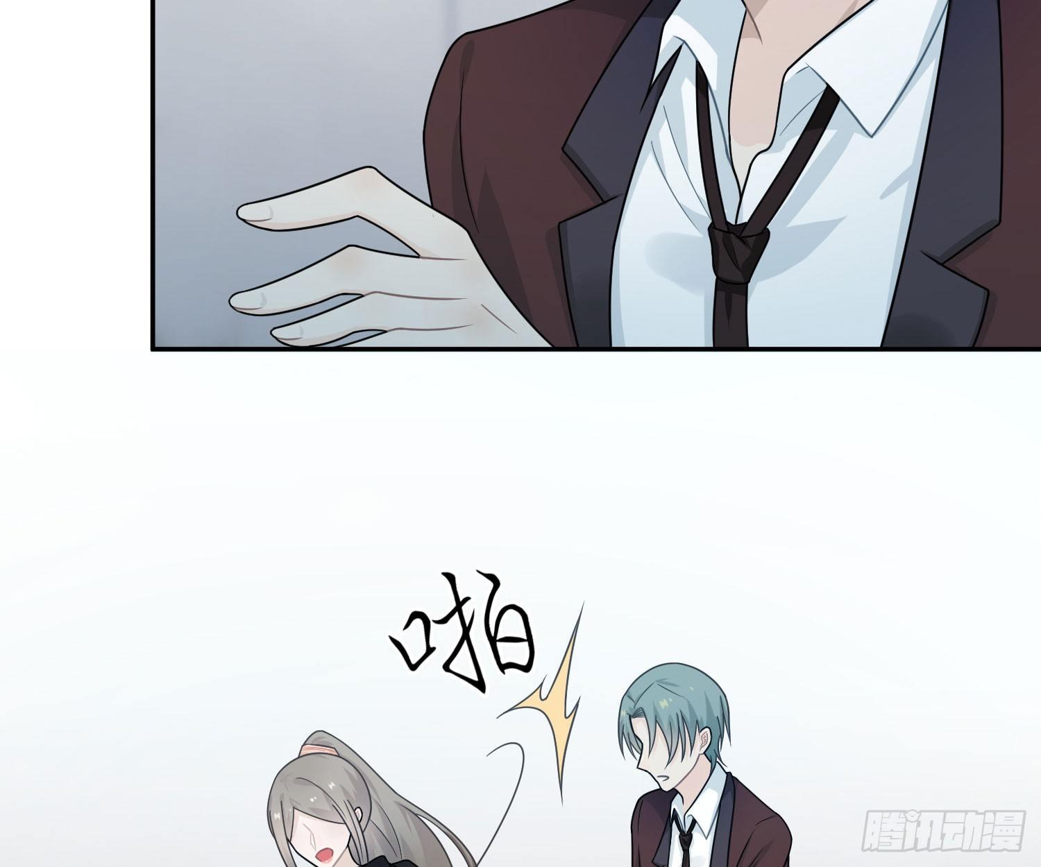 恋人的2种打开方式 - 第43话(1/2) - 4