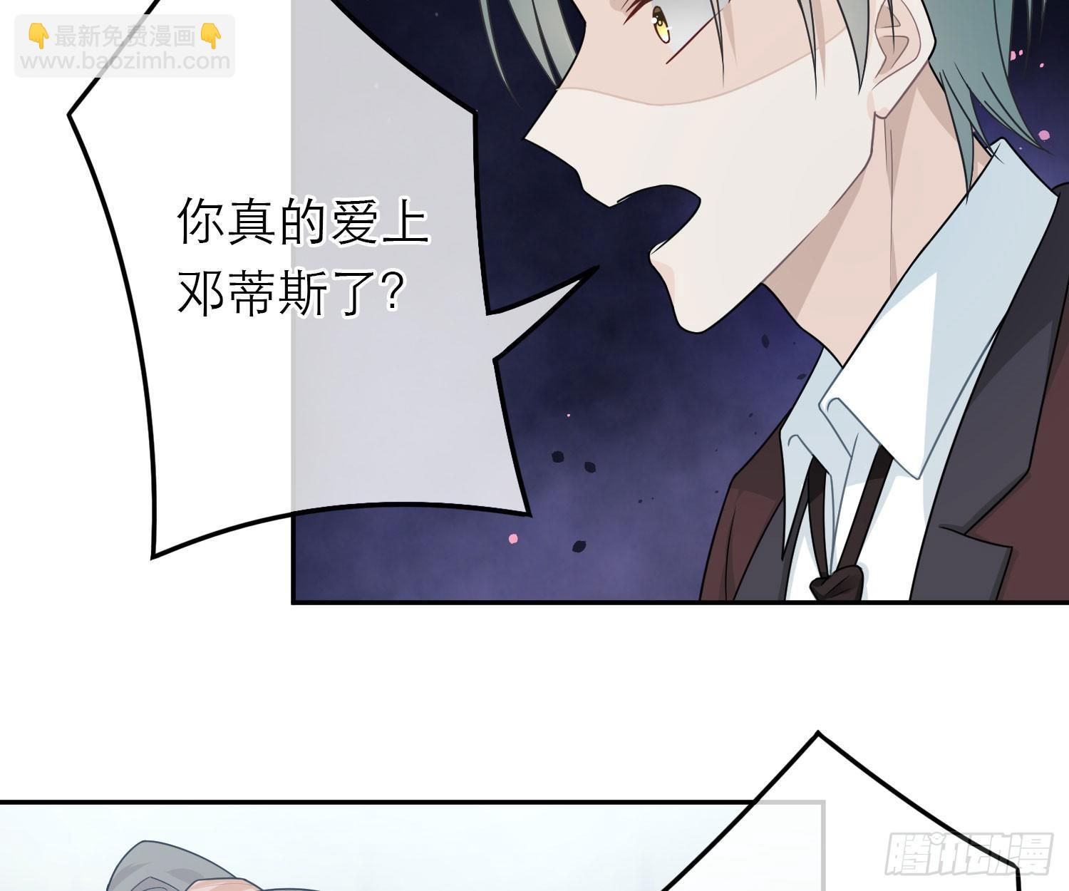 恋人的2种打开方式 - 第43话(1/2) - 6