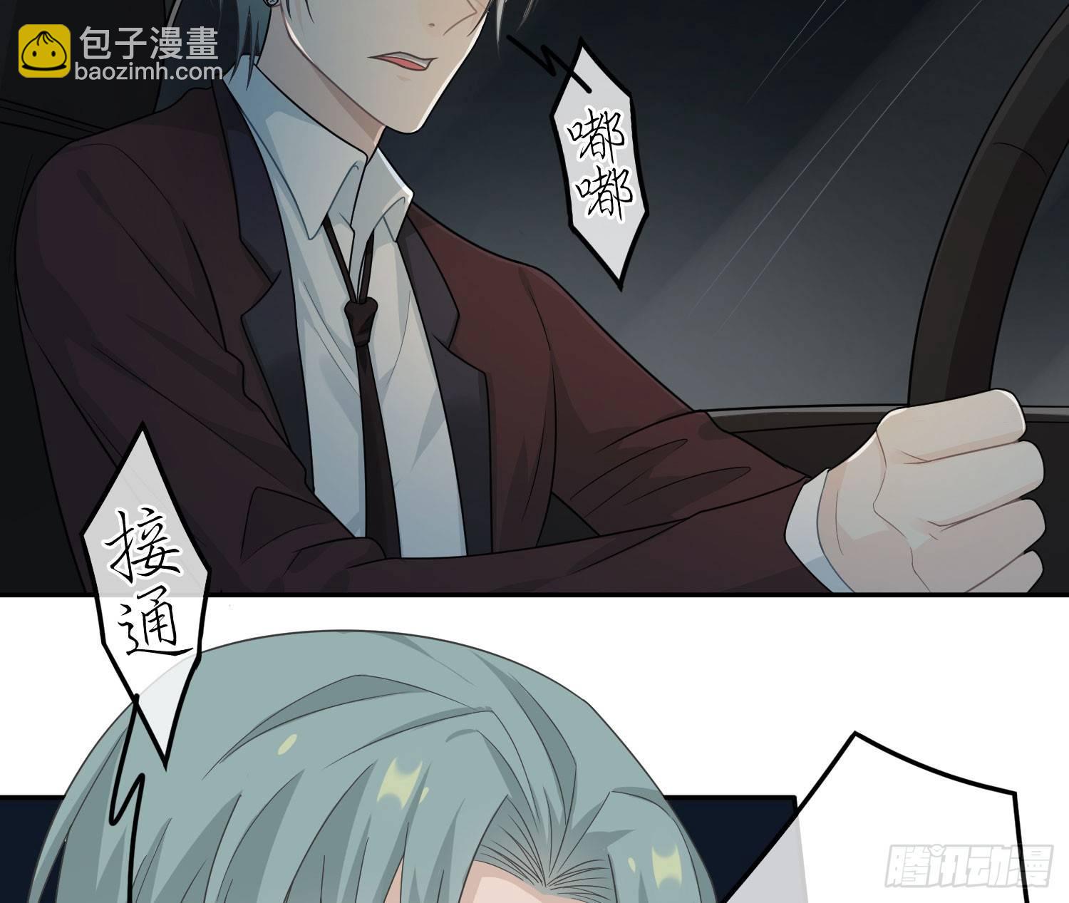 恋人的2种打开方式 - 第43话(1/2) - 4