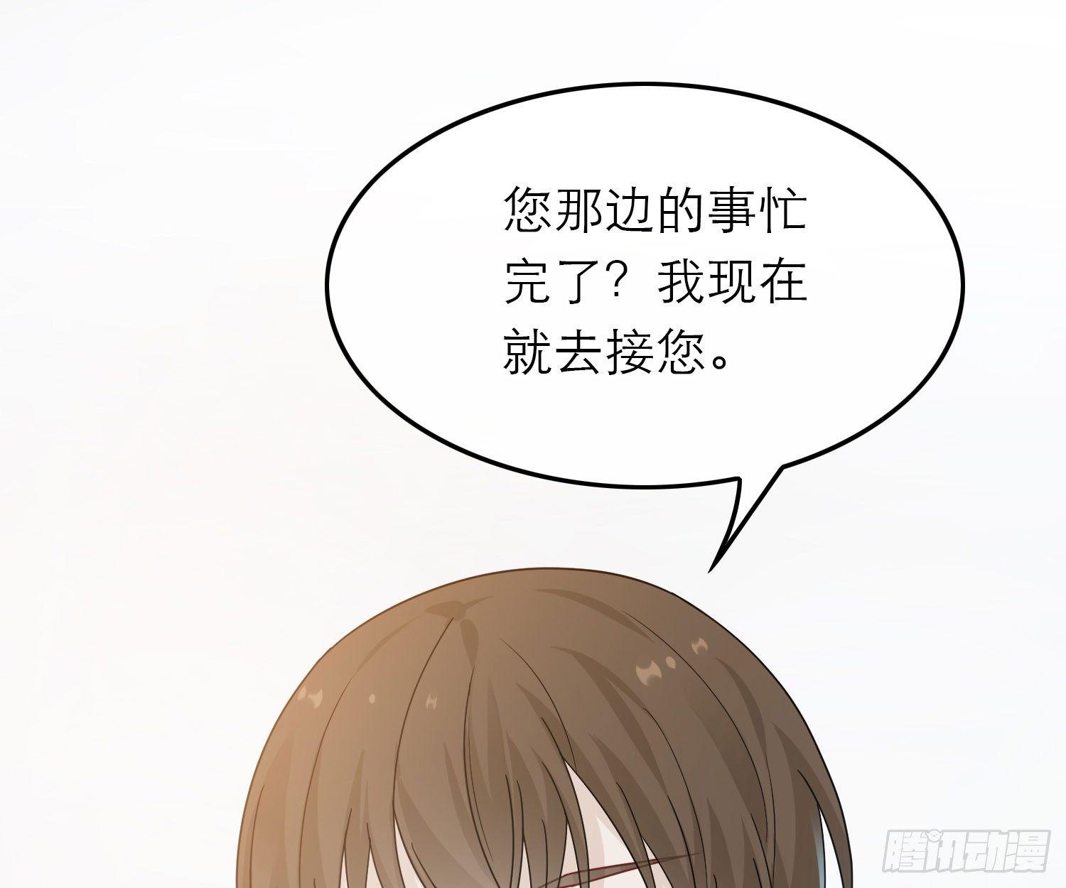 恋人的2种打开方式 - 第43话(2/2) - 5