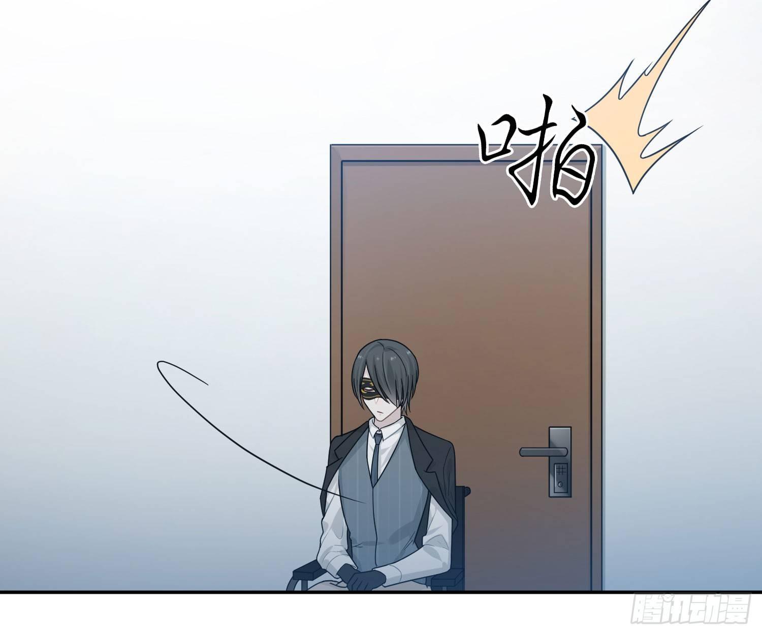 恋人的2种打开方式 - 第43话(2/2) - 6