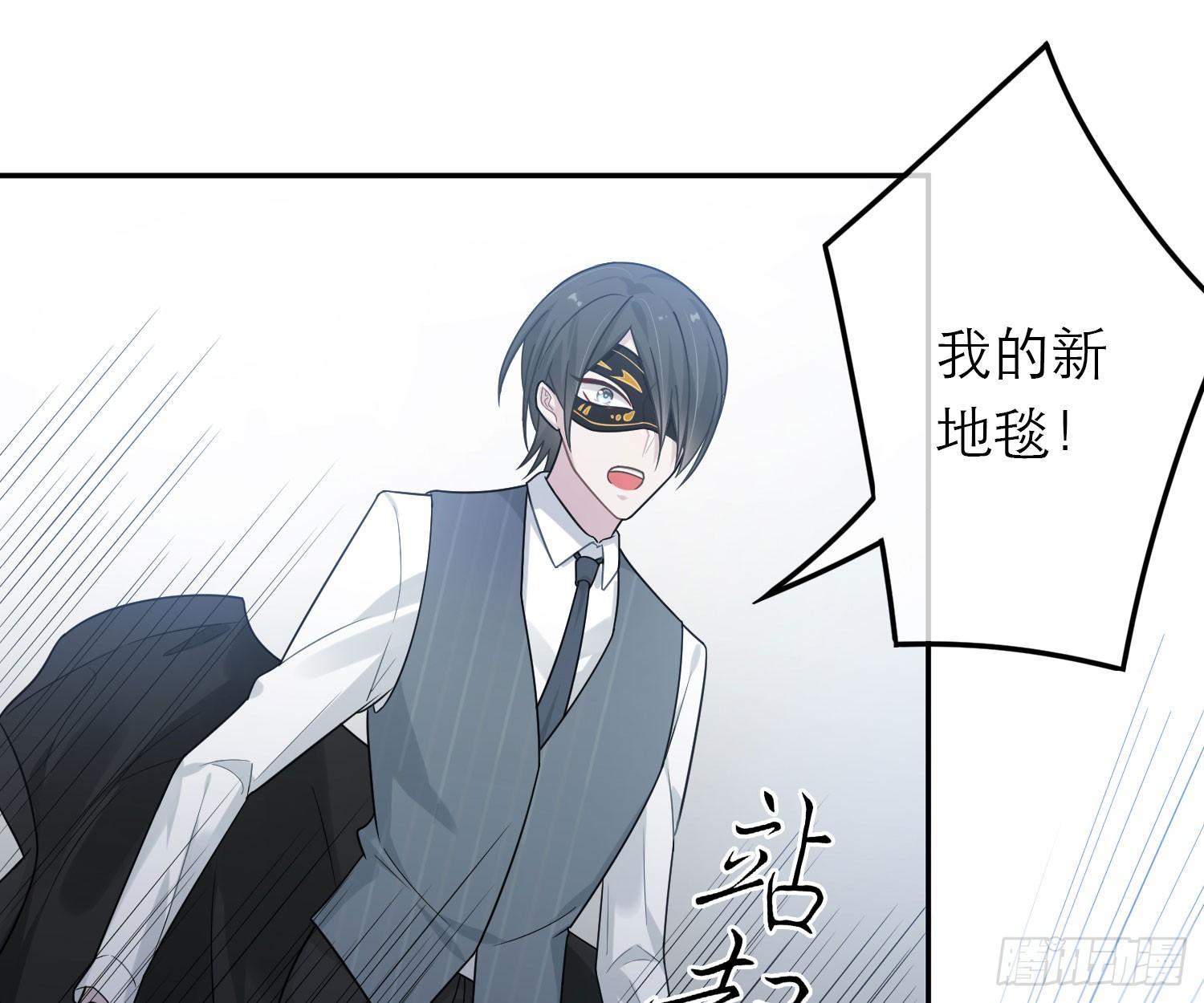 恋人的2种打开方式 - 第43话(2/2) - 3