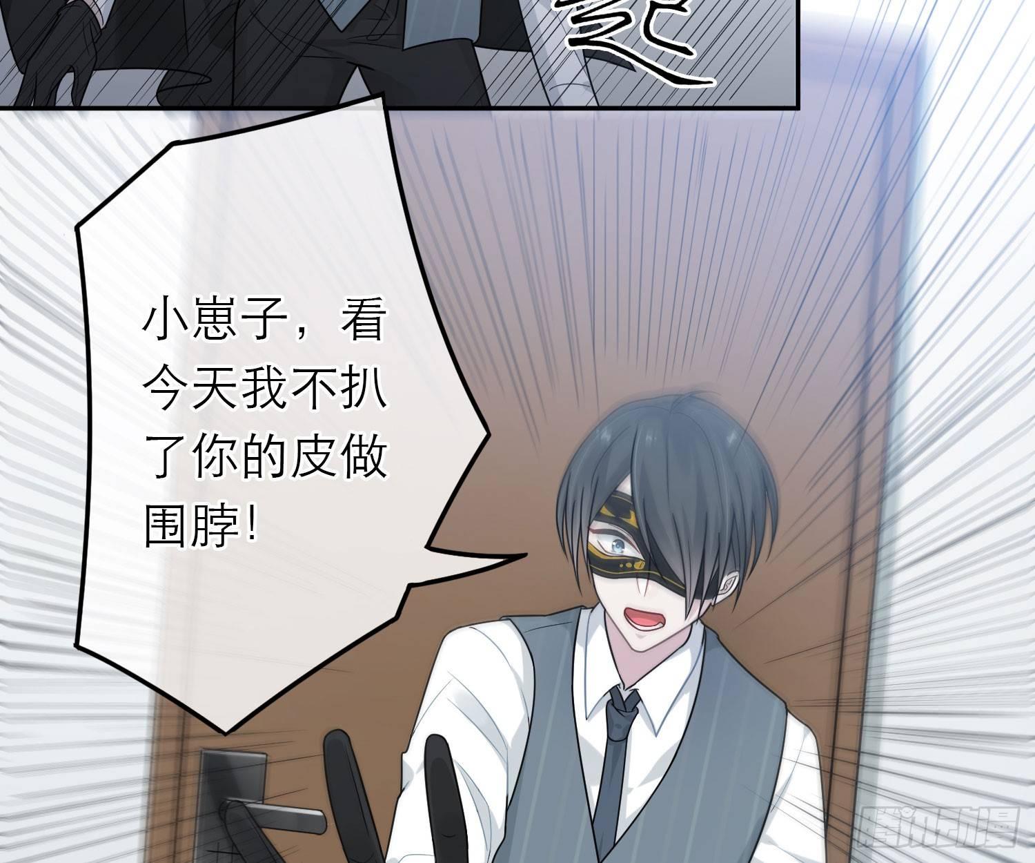 恋人的2种打开方式 - 第43话(2/2) - 4