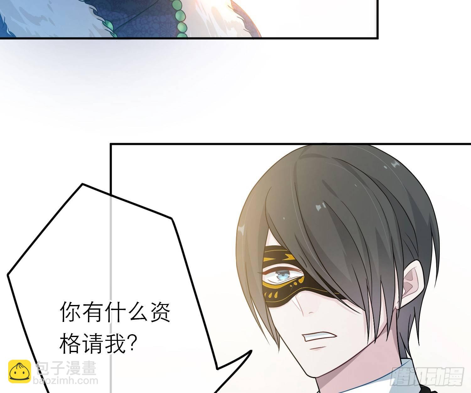 恋人的2种打开方式 - 第45话(1/2) - 4