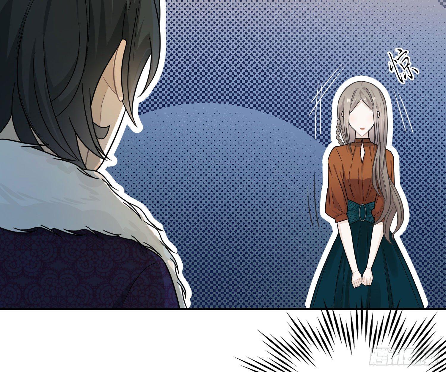 恋人的2种打开方式 - 第45话(1/2) - 6