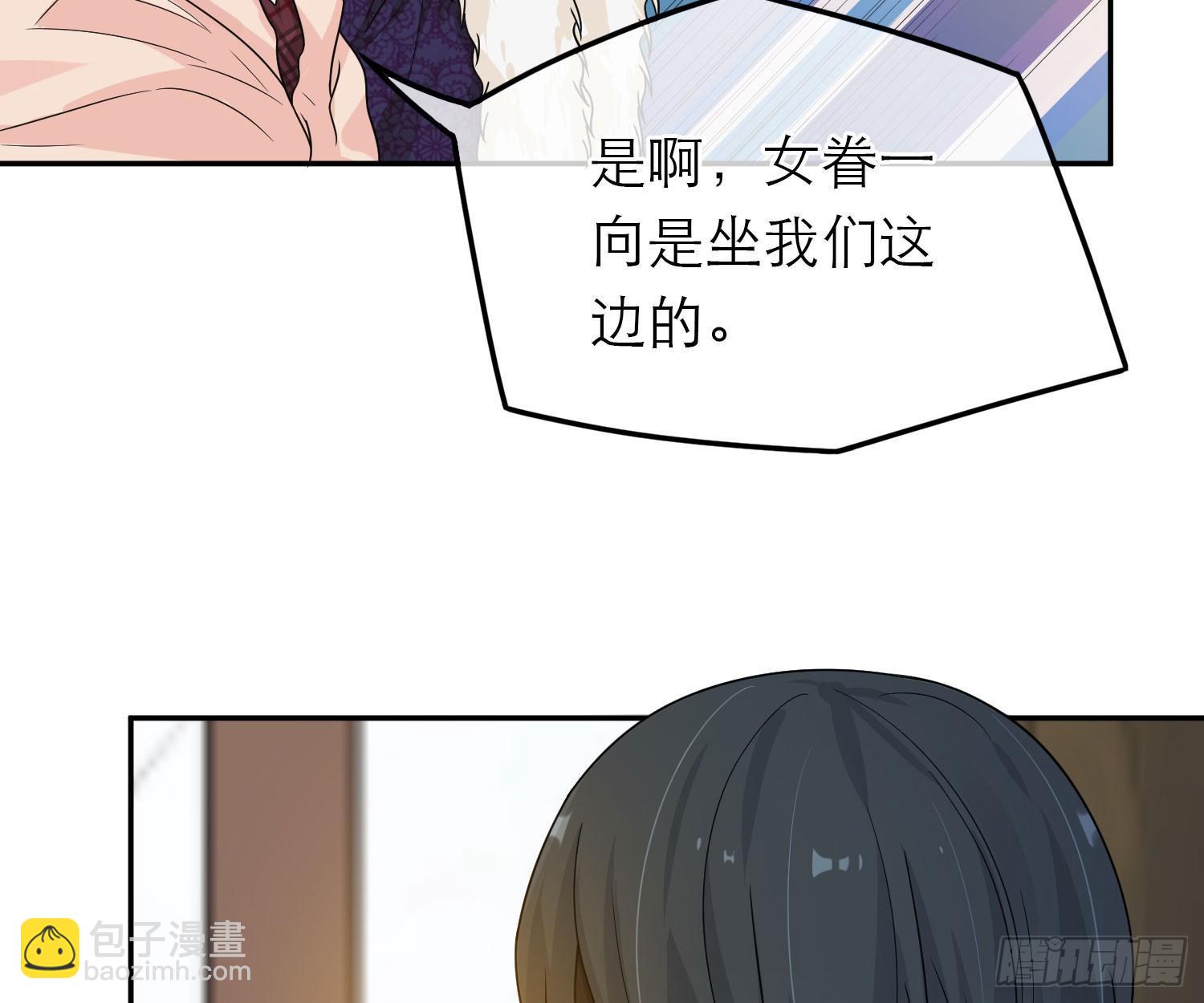 恋人的2种打开方式 - 第45话(1/2) - 5