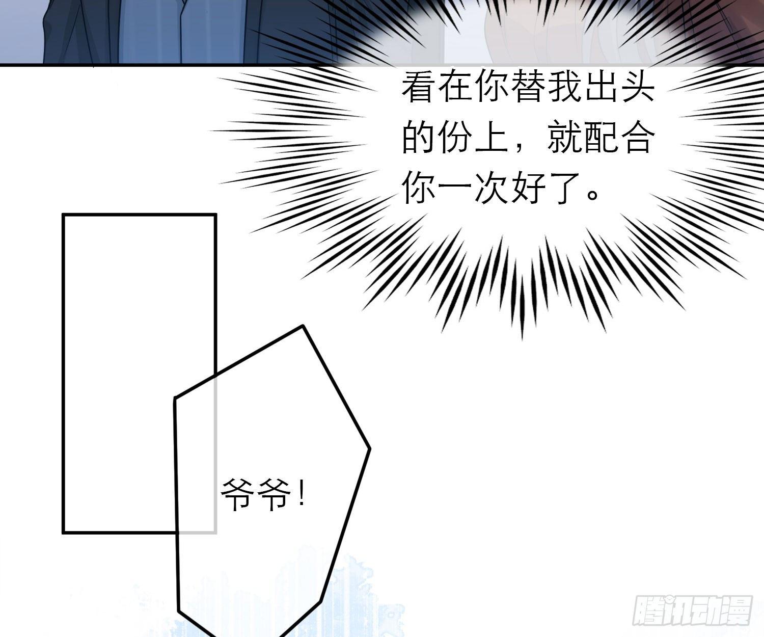 恋人的2种打开方式 - 第45话(2/2) - 1