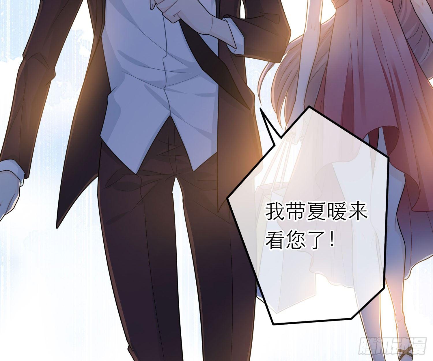 恋人的2种打开方式 - 第45话(2/2) - 3