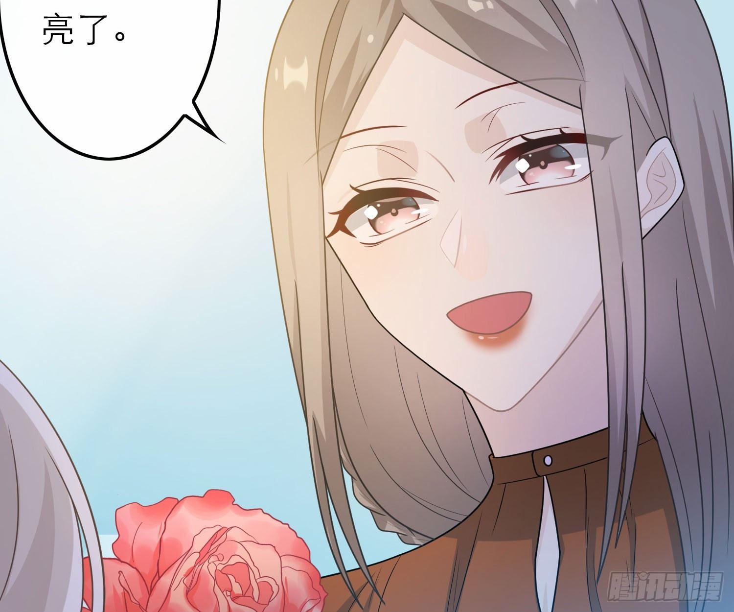 恋人的2种打开方式 - 第47话(1/2) - 5