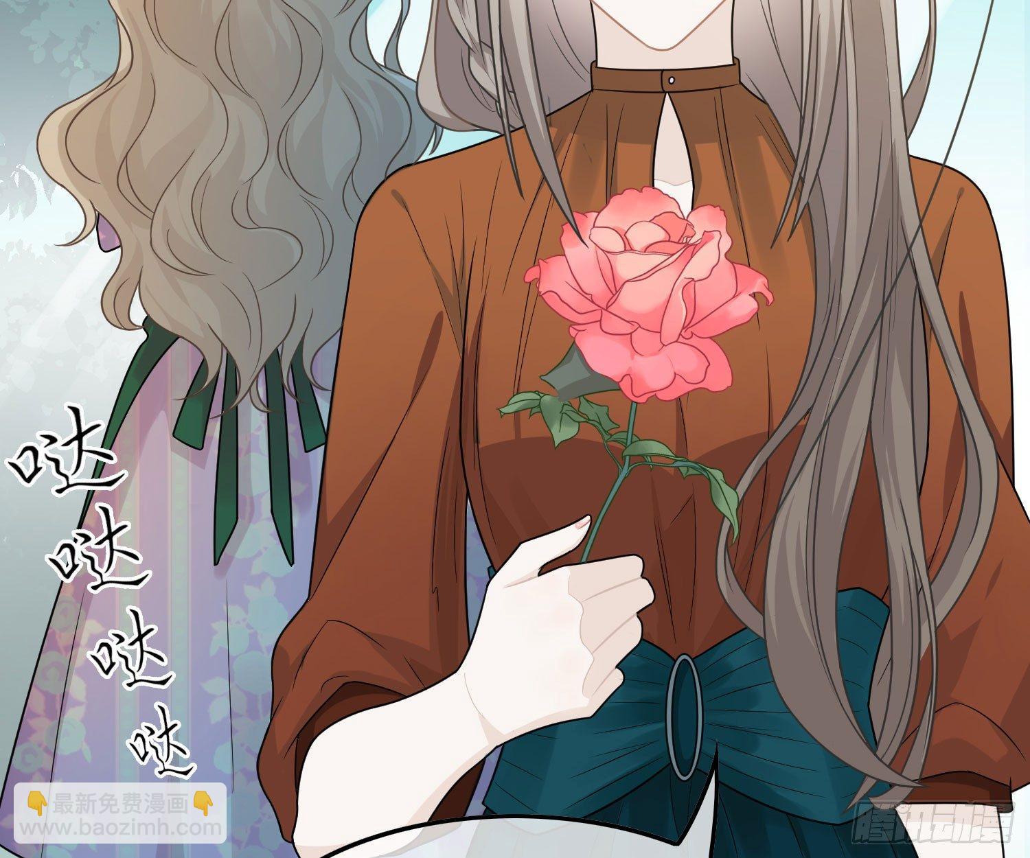 恋人的2种打开方式 - 第47话(1/2) - 4