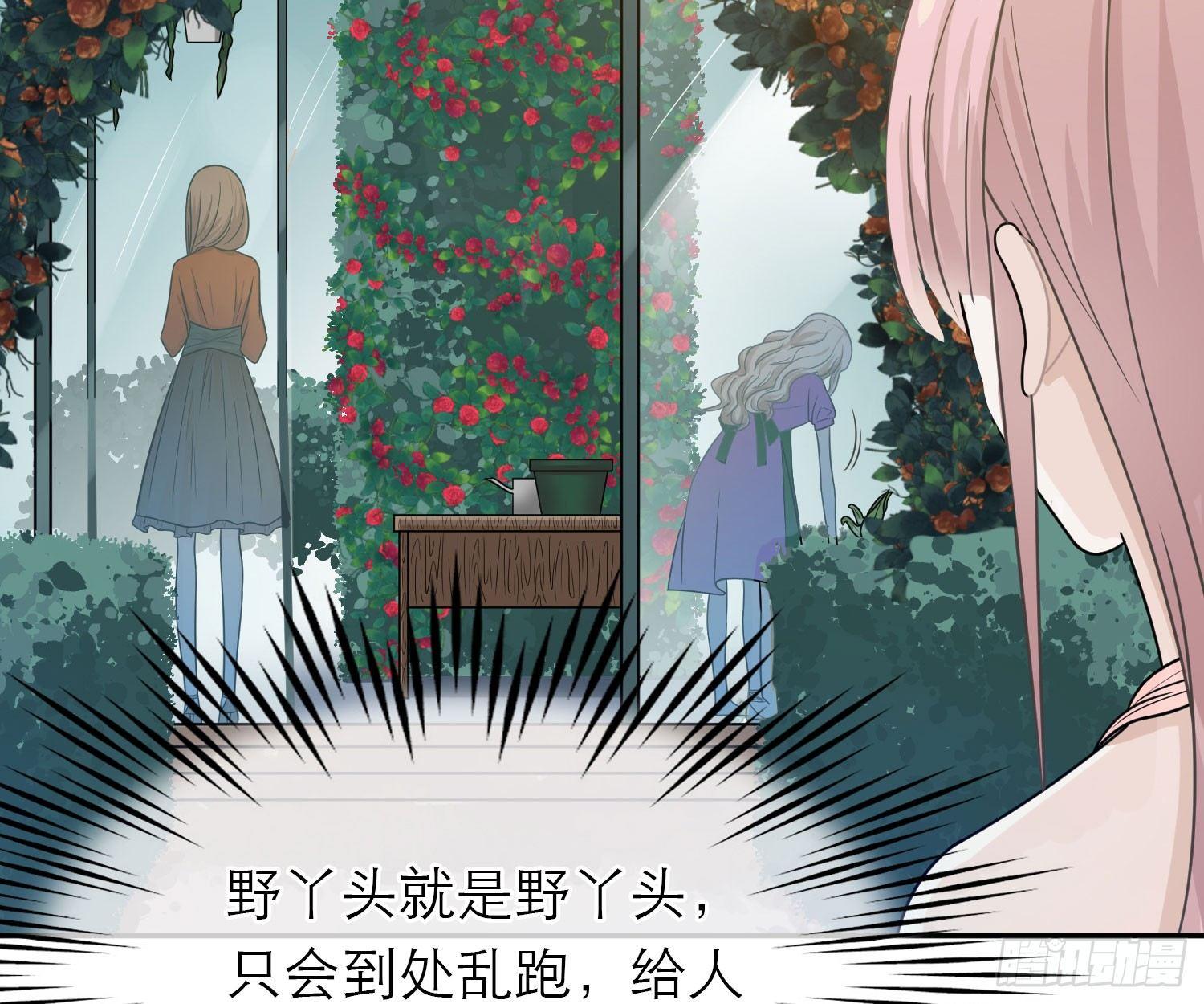 恋人的2种打开方式 - 第47话(1/2) - 7