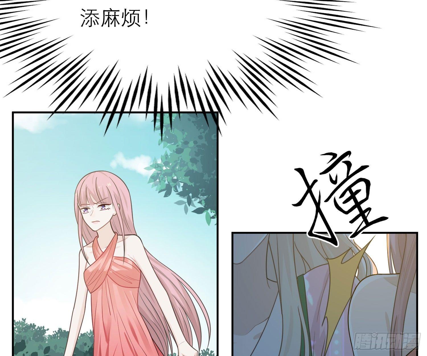 恋人的2种打开方式 - 第47话(1/2) - 8