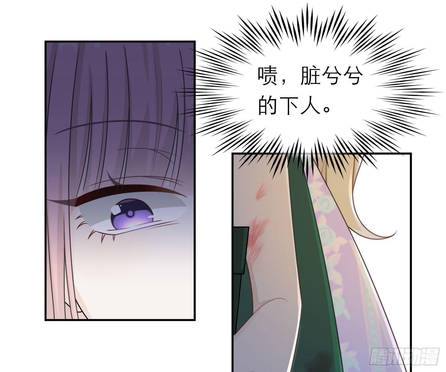 恋人的2种打开方式 - 第47话(1/2) - 3