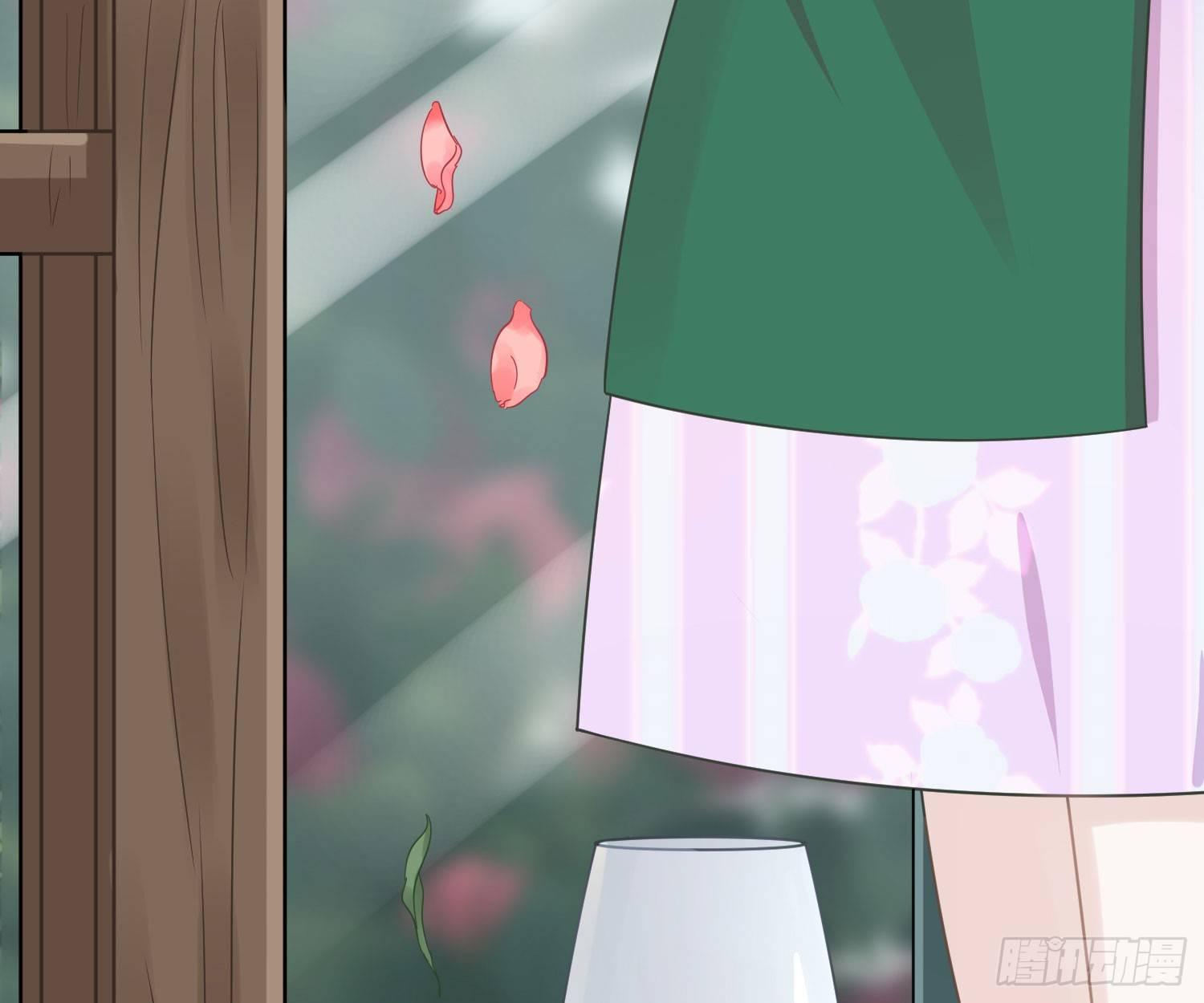 恋人的2种打开方式 - 第47话(1/2) - 3