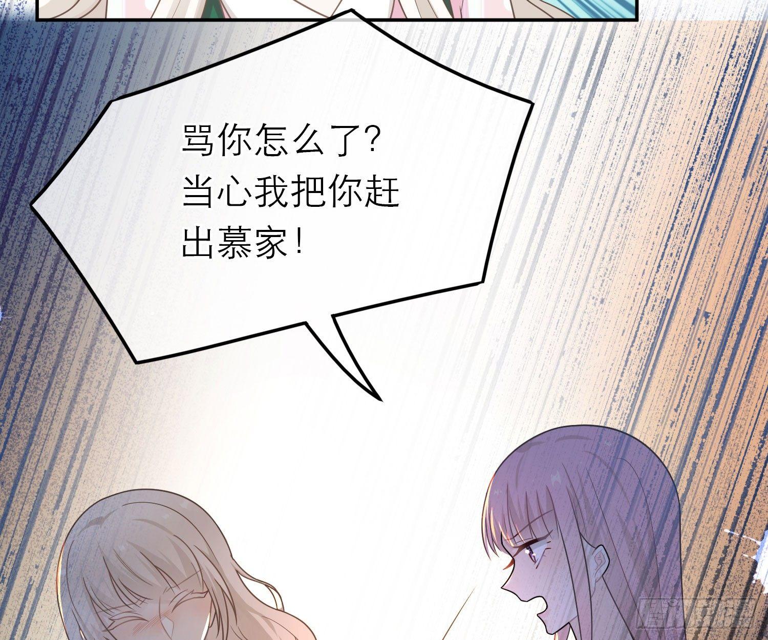 恋人的2种打开方式 - 第47话(1/2) - 7