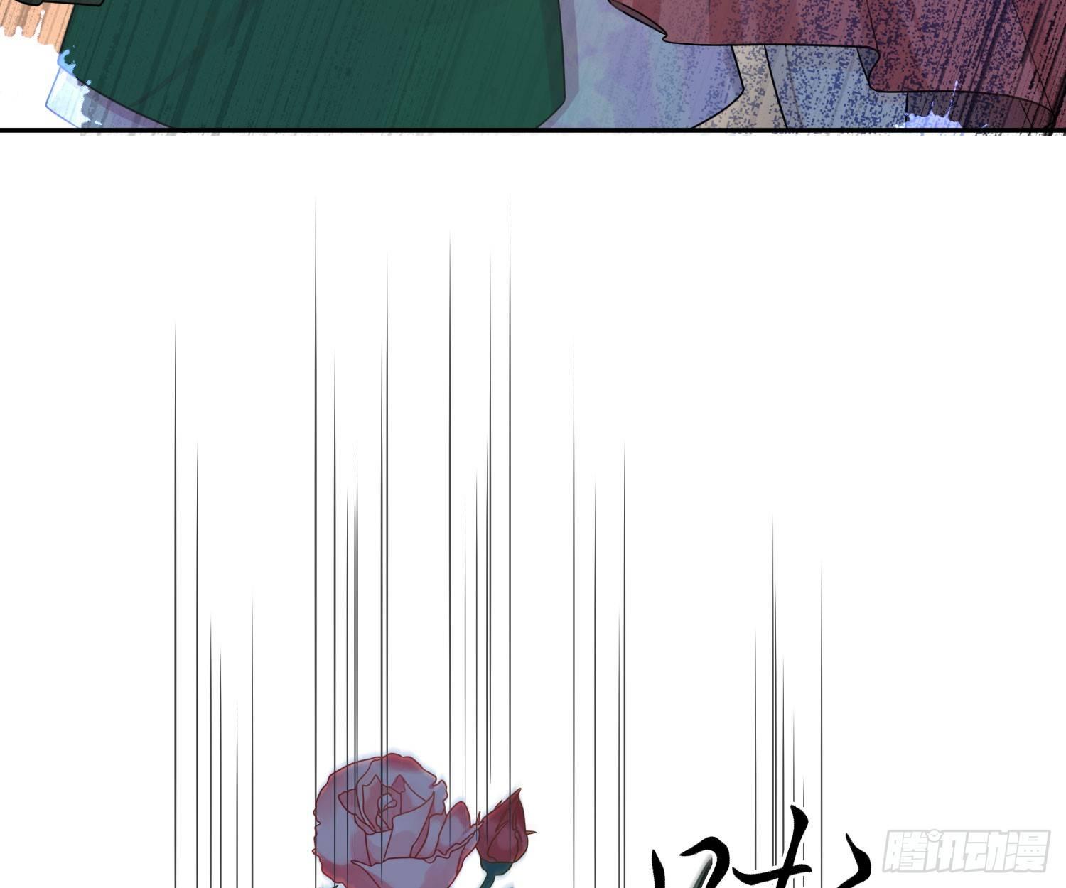 恋人的2种打开方式 - 第47话(1/2) - 1