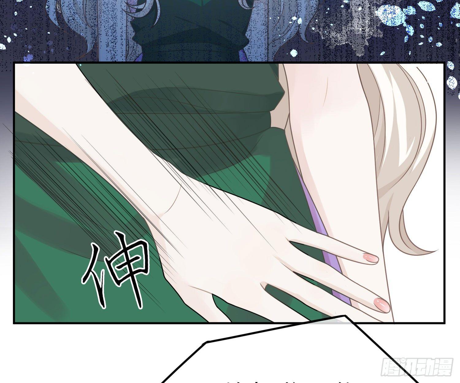 恋人的2种打开方式 - 第47话(1/2) - 4