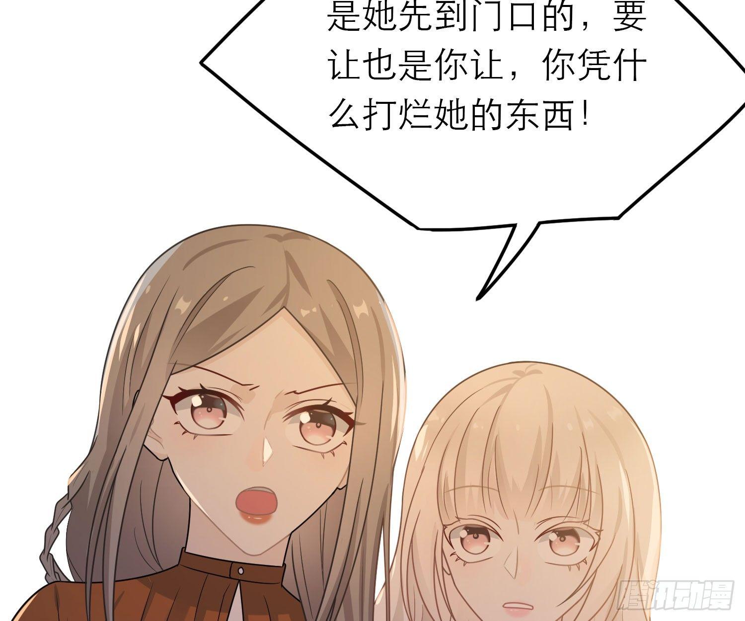 恋人的2种打开方式 - 第47话(1/2) - 5