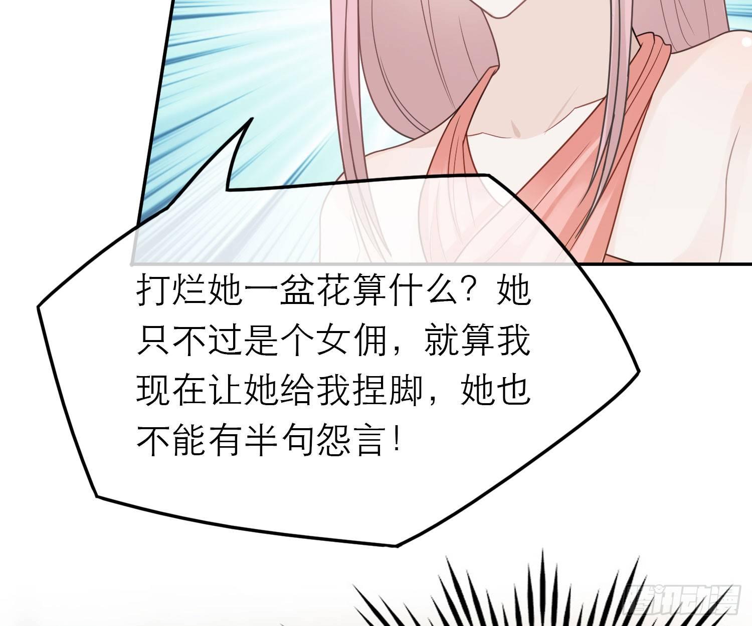 恋人的2种打开方式 - 第47话(1/2) - 8