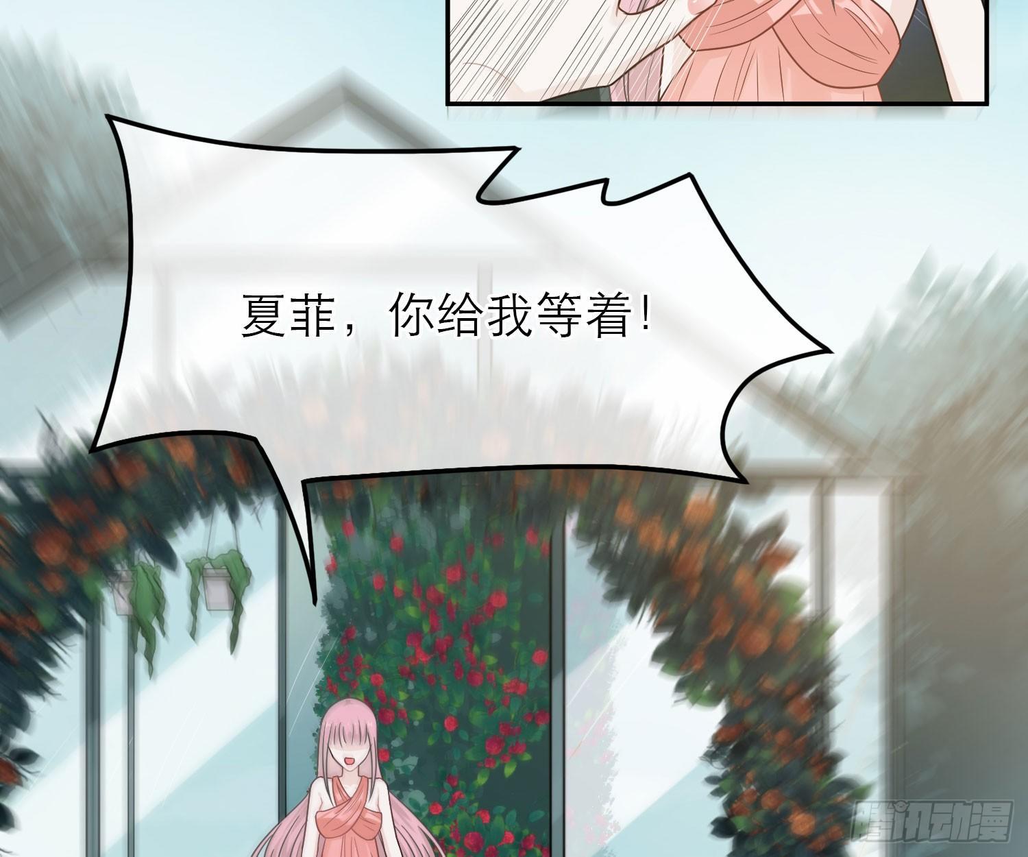 恋人的2种打开方式 - 第47话(1/2) - 4