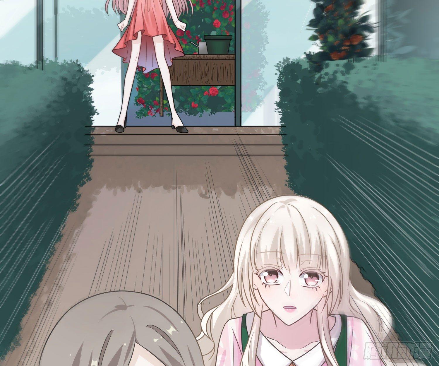 恋人的2种打开方式 - 第47话(1/2) - 5