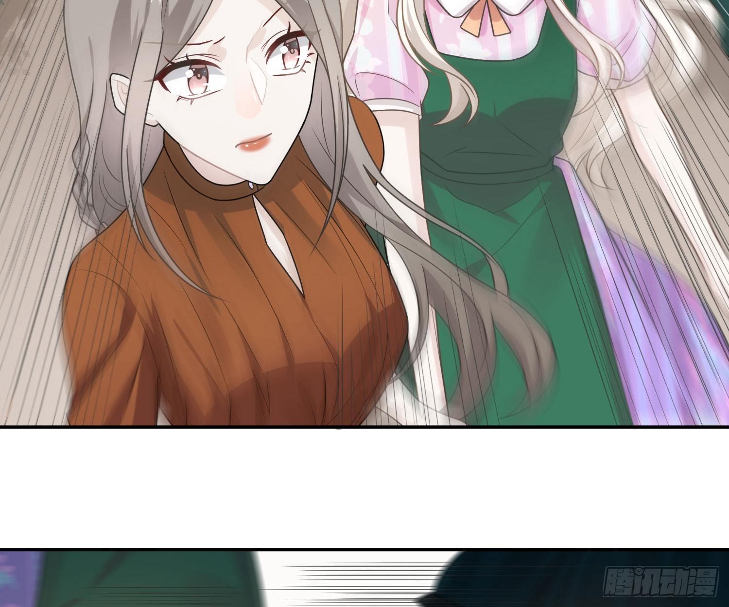 恋人的2种打开方式 - 第47话(1/2) - 6