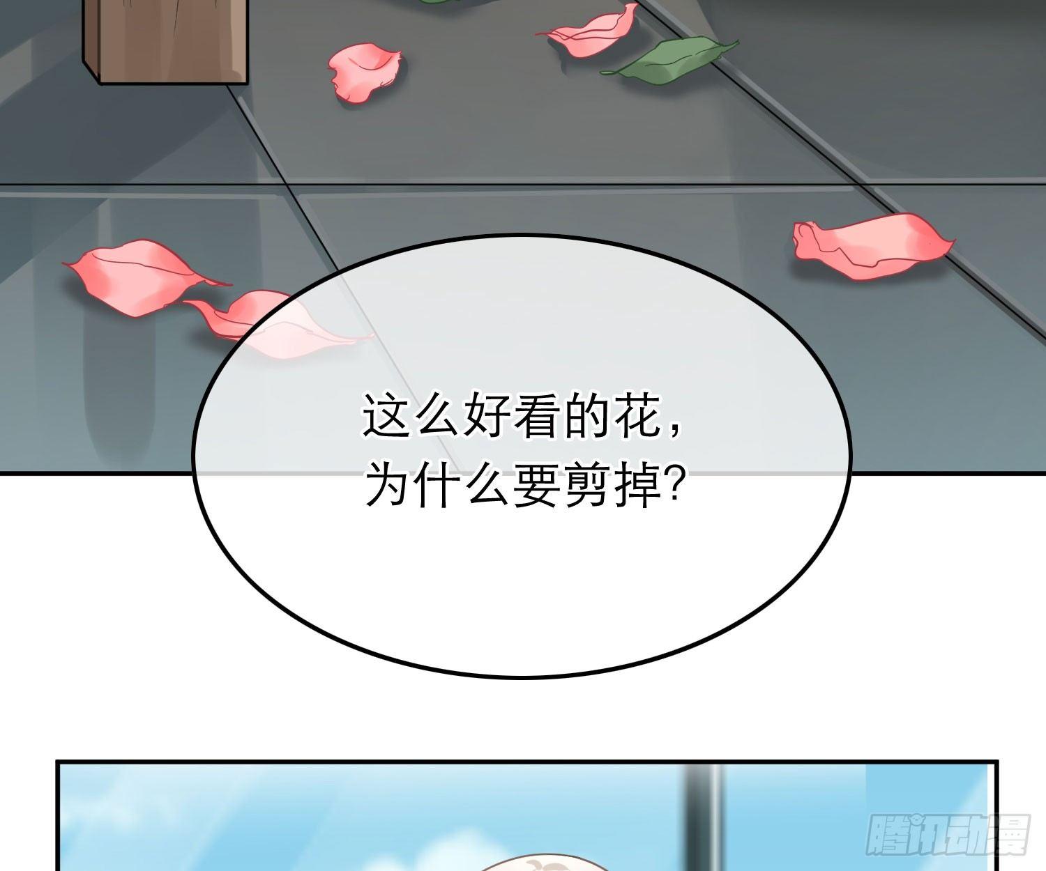 恋人的2种打开方式 - 第47话(1/2) - 5