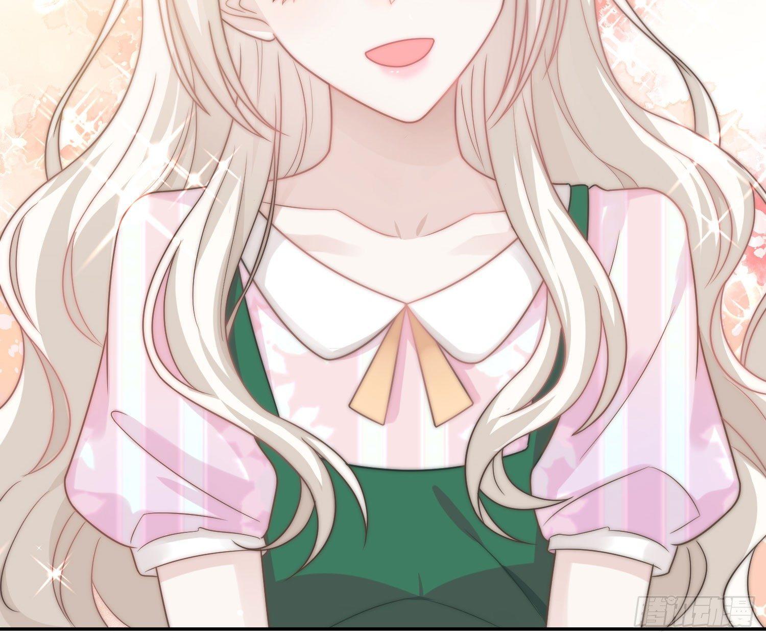 恋人的2种打开方式 - 第47话(2/2) - 6