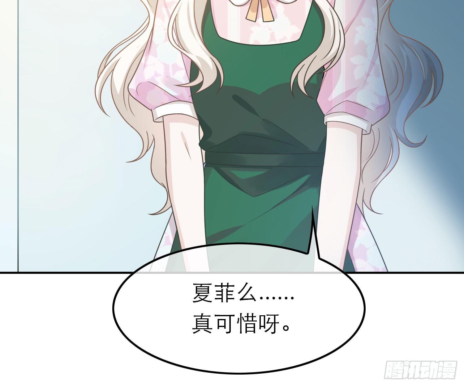 恋人的2种打开方式 - 第47话(2/2) - 6